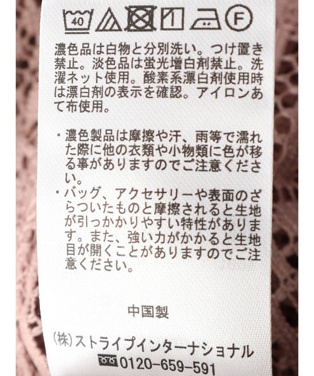 earth music&ecology レースショートシャツ 