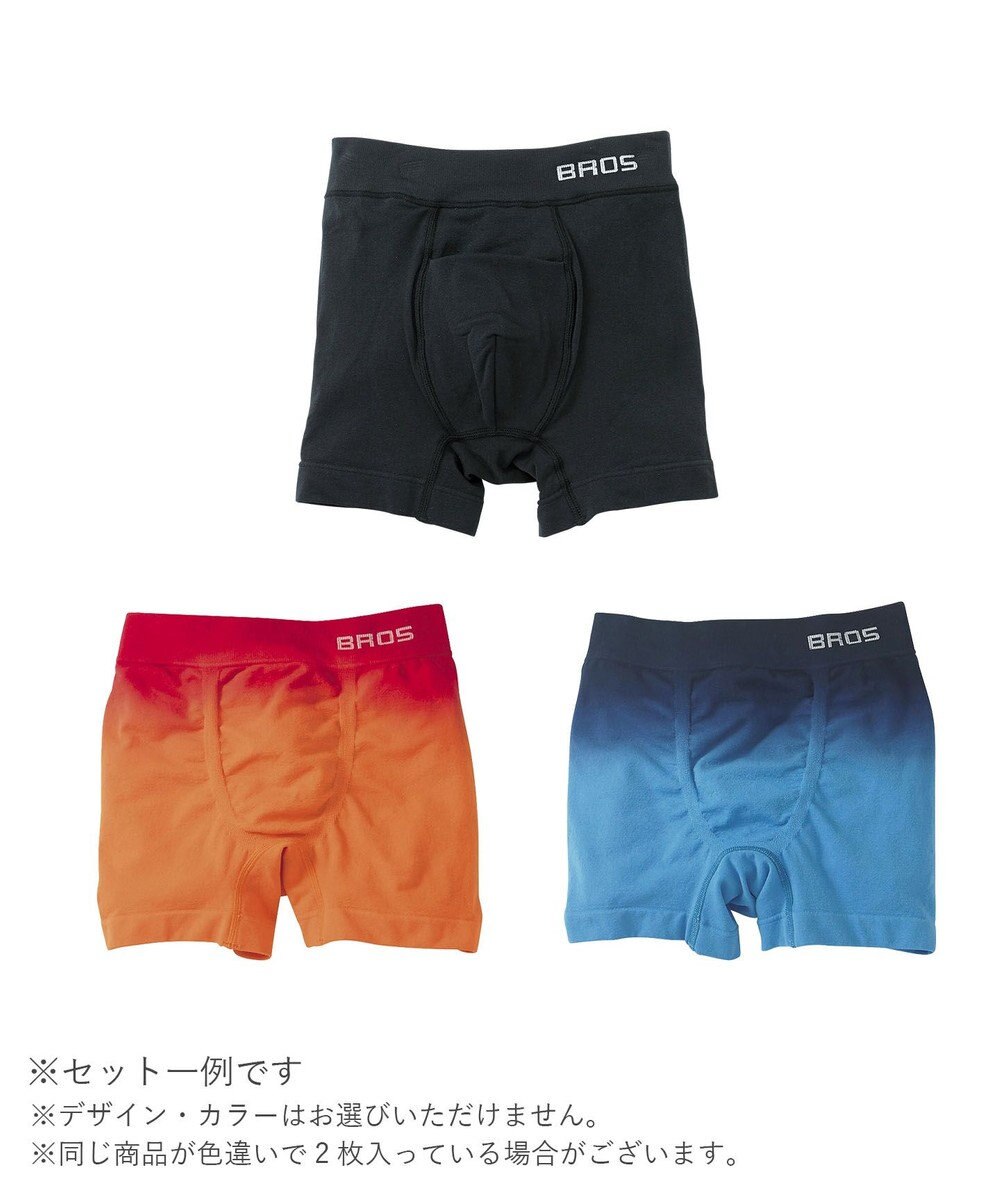 WACOAL MEN 【数量限定　特別価格】ボクサーパンツ パンツホリック 3枚セット GT9859 /ブロス 