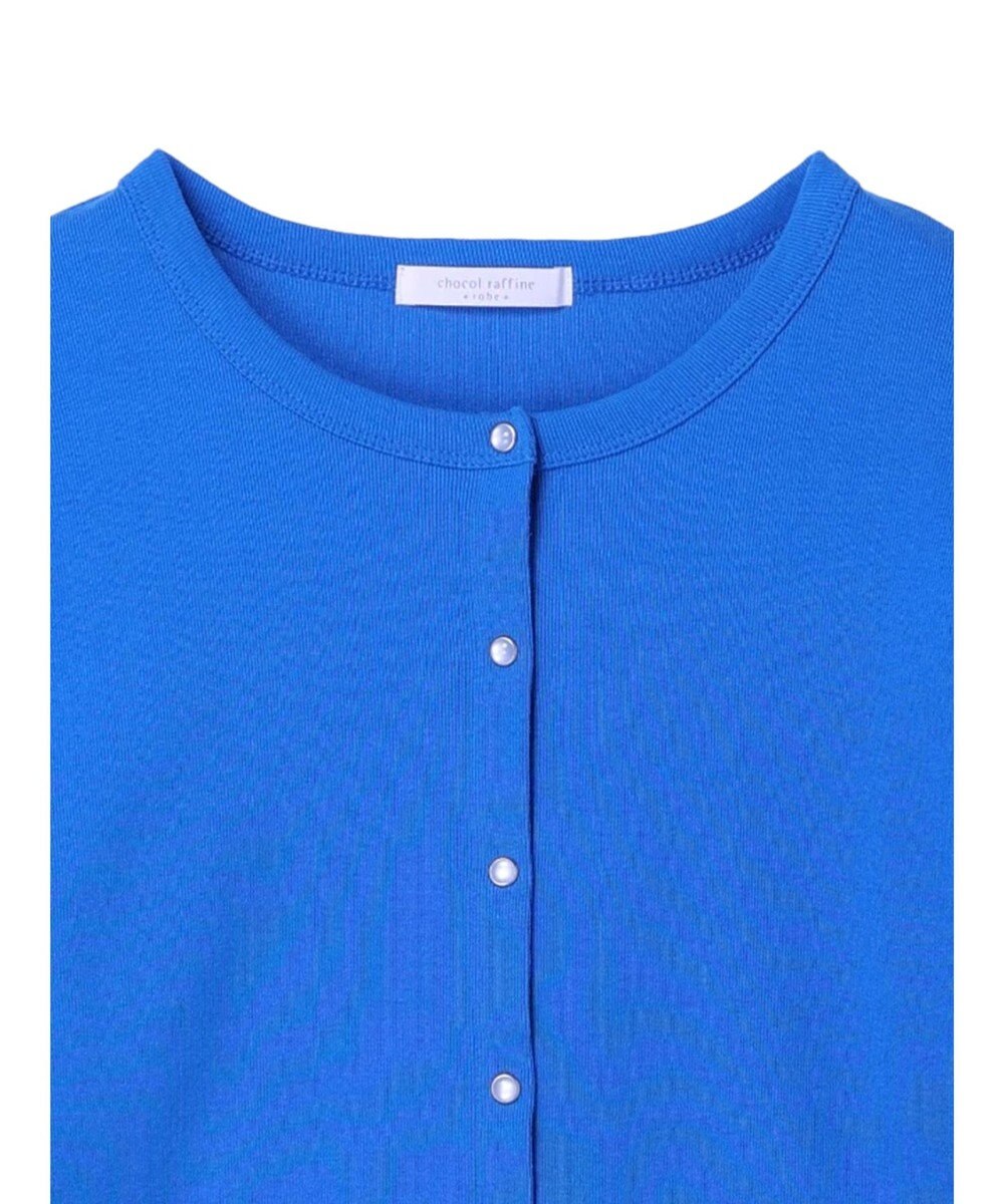 Green Parks リブカットカーディガン 