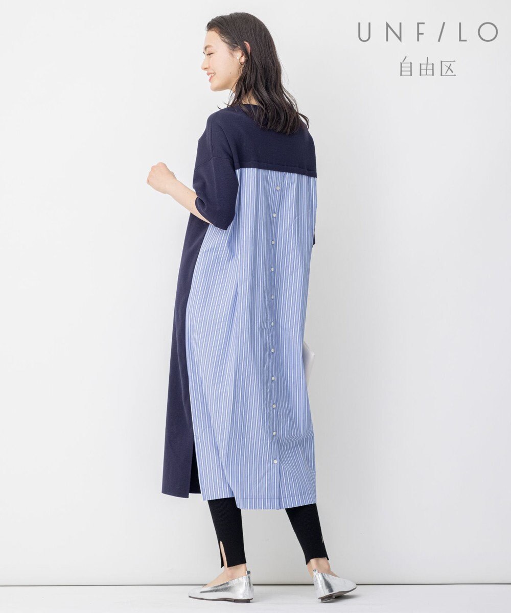 Unfilo シャツコンビ Vネック ニットワンピース 自由区 ファッション通販 公式通販 オンワード クローゼット Unfilo シャツコンビ Vネック ニットワンピース 自由区 ファッション通販 公式通販 オンワード クローゼット
