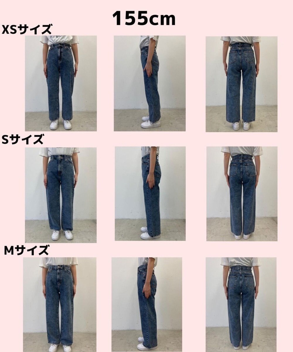 WEGO ウエストフィットワイドストレートデニムパンツ 