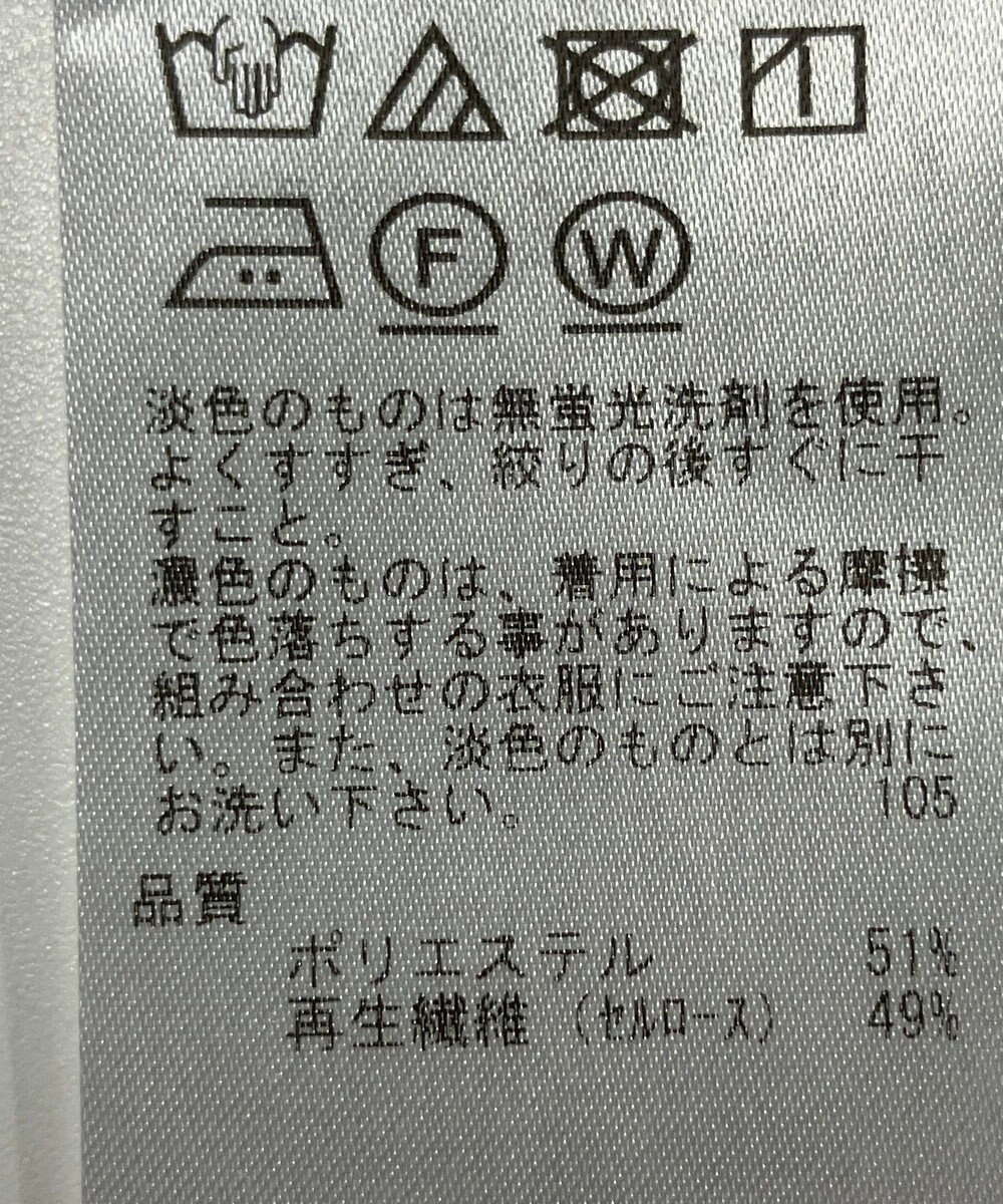 ONWARD Reuse Park 【23区】ブラウス春夏 
