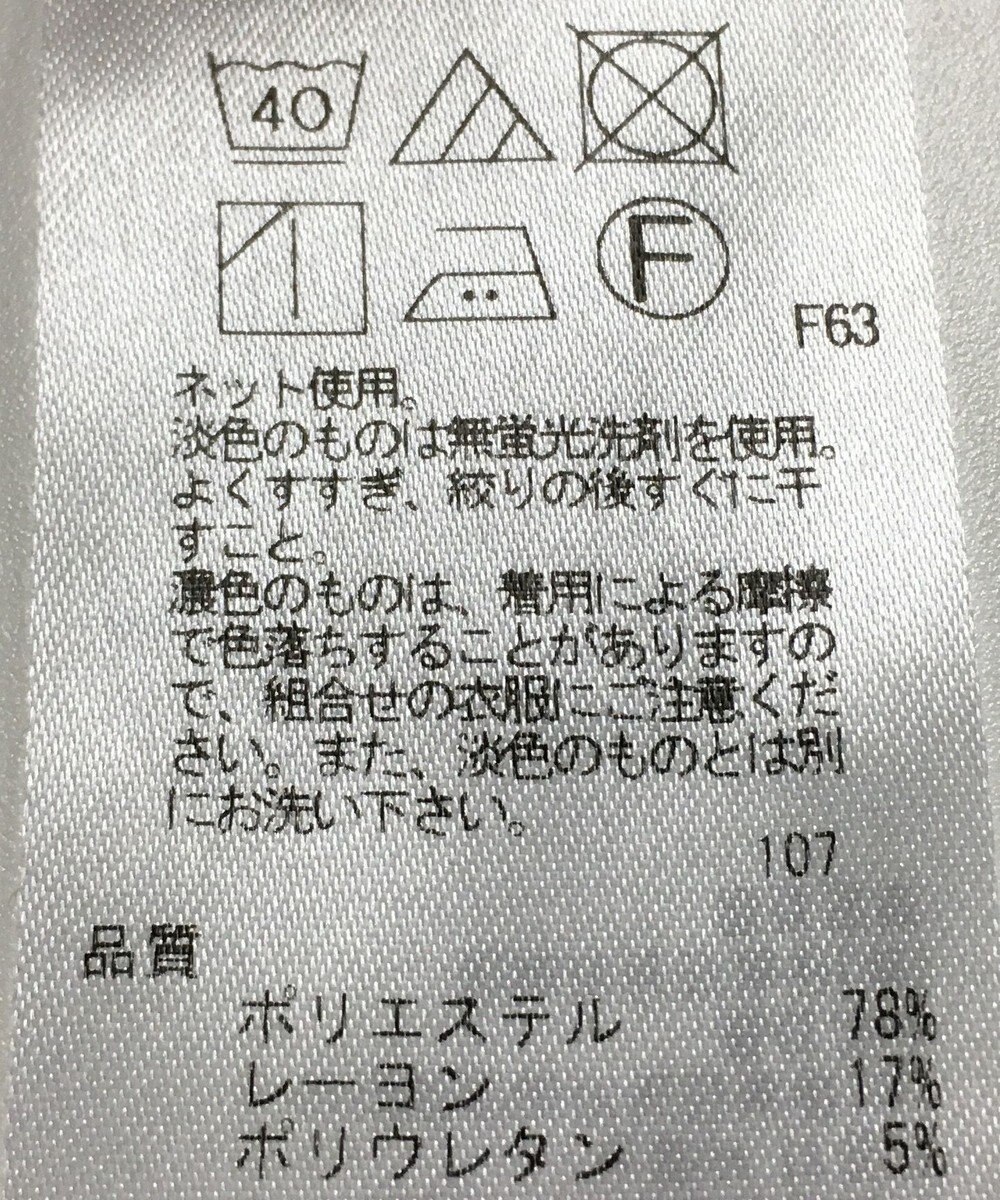 ONWARD Reuse Park 【23区】カットソー秋冬 