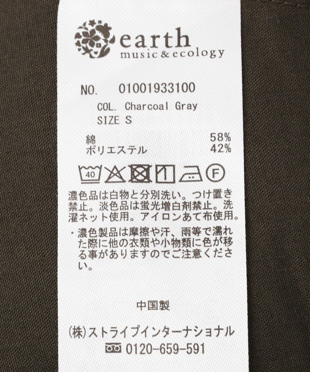 earth music&ecology ラップハーフパンツ 