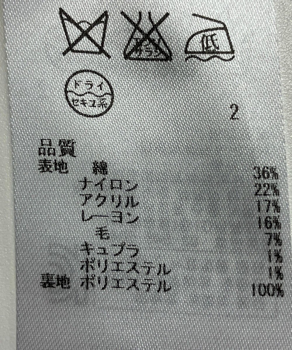 ONWARD Reuse Park 【組曲】スカート春夏 