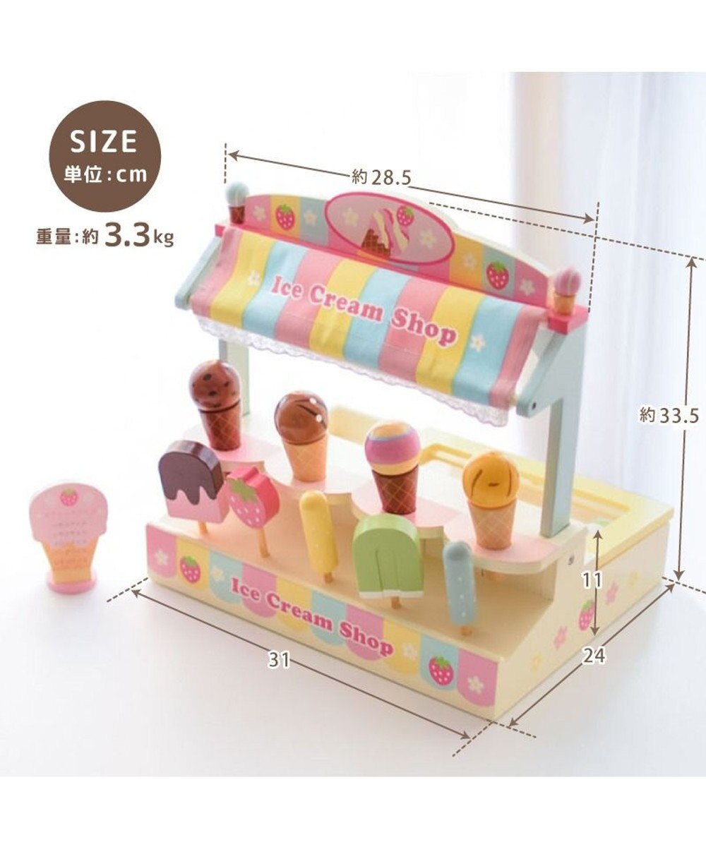 Mother garden マザーガーデン 野いちごままごと アイスクリーム ショップ 