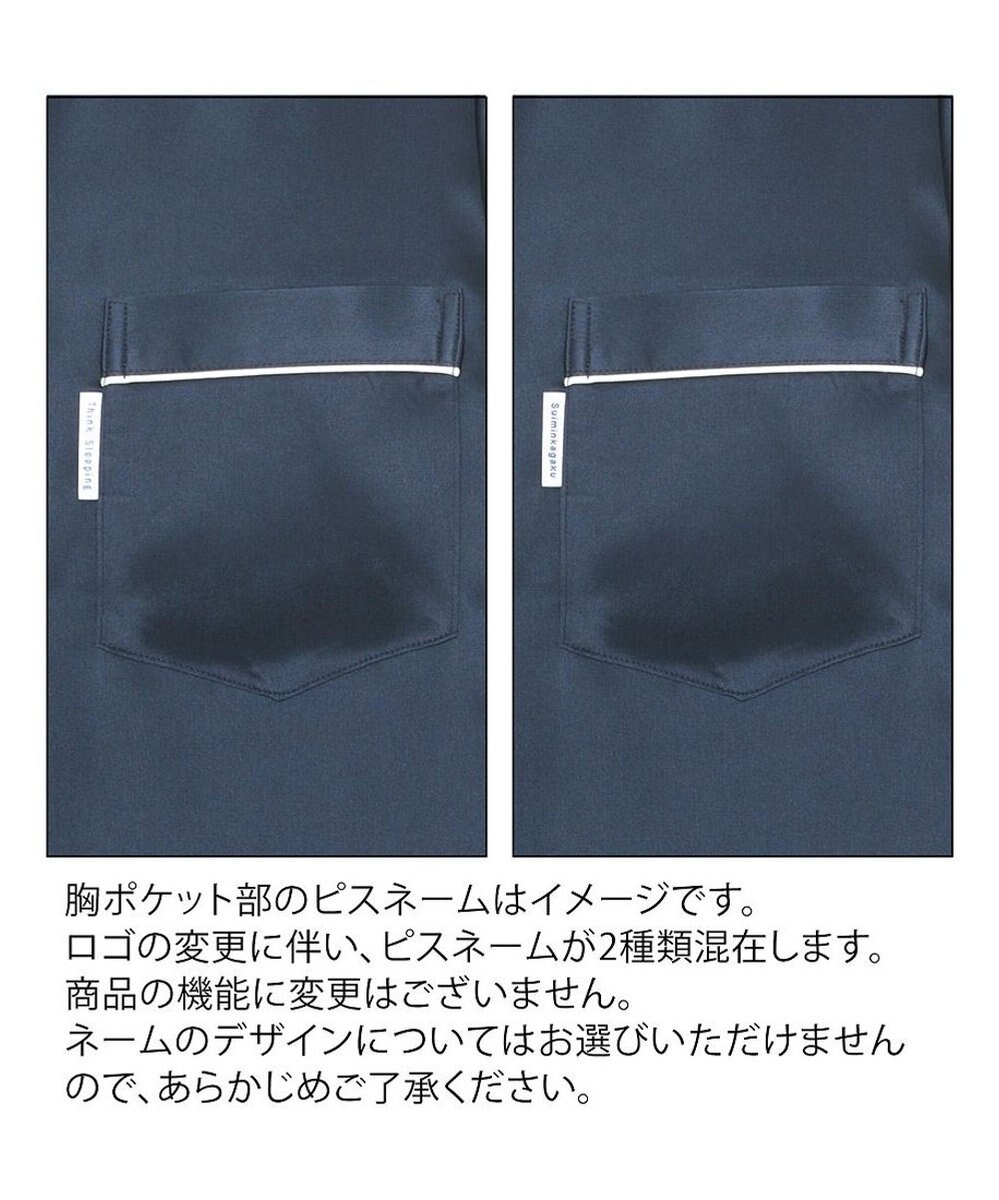 ワコール／睡眠科学 【パジャマ】　長袖・ワンピース　シルクサテン　吸放湿性　睡眠科学／ワコール　YNX584 