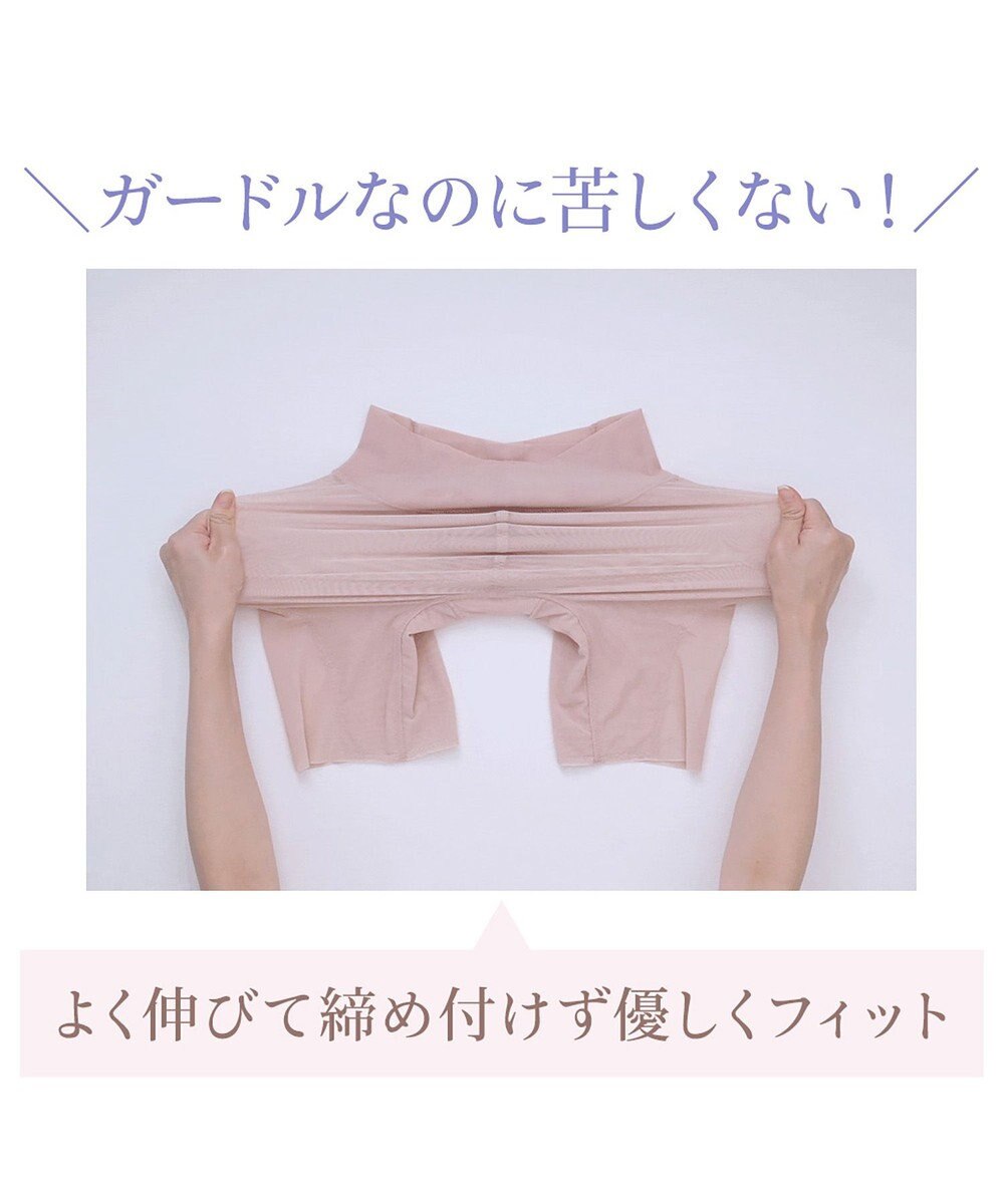 BRADELIS New York 【BRADELIS NewYork peace】　細く見えるガードル23 