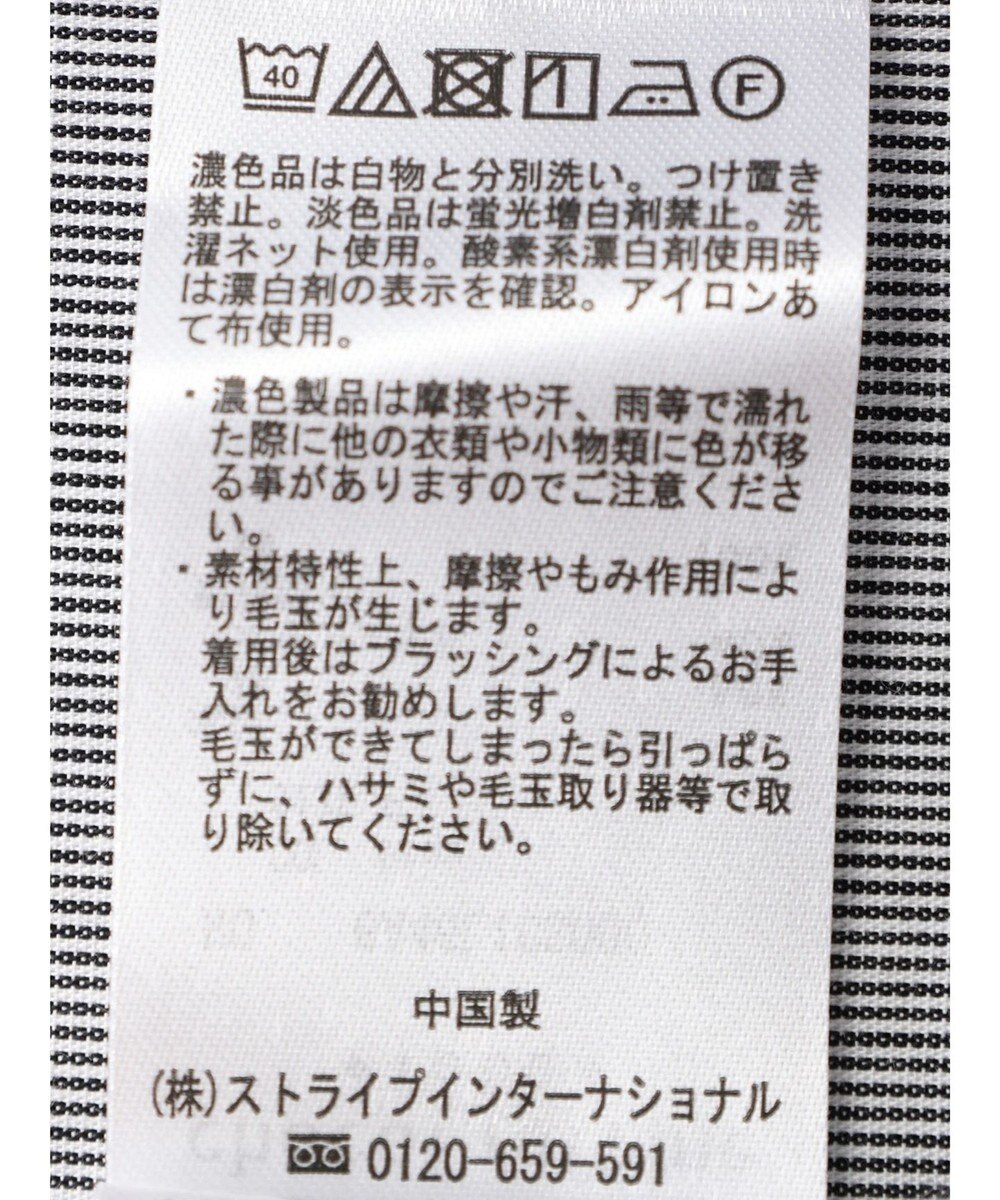 Green Parks 脇リボン５分袖布帛ドッキングプルオーバー 