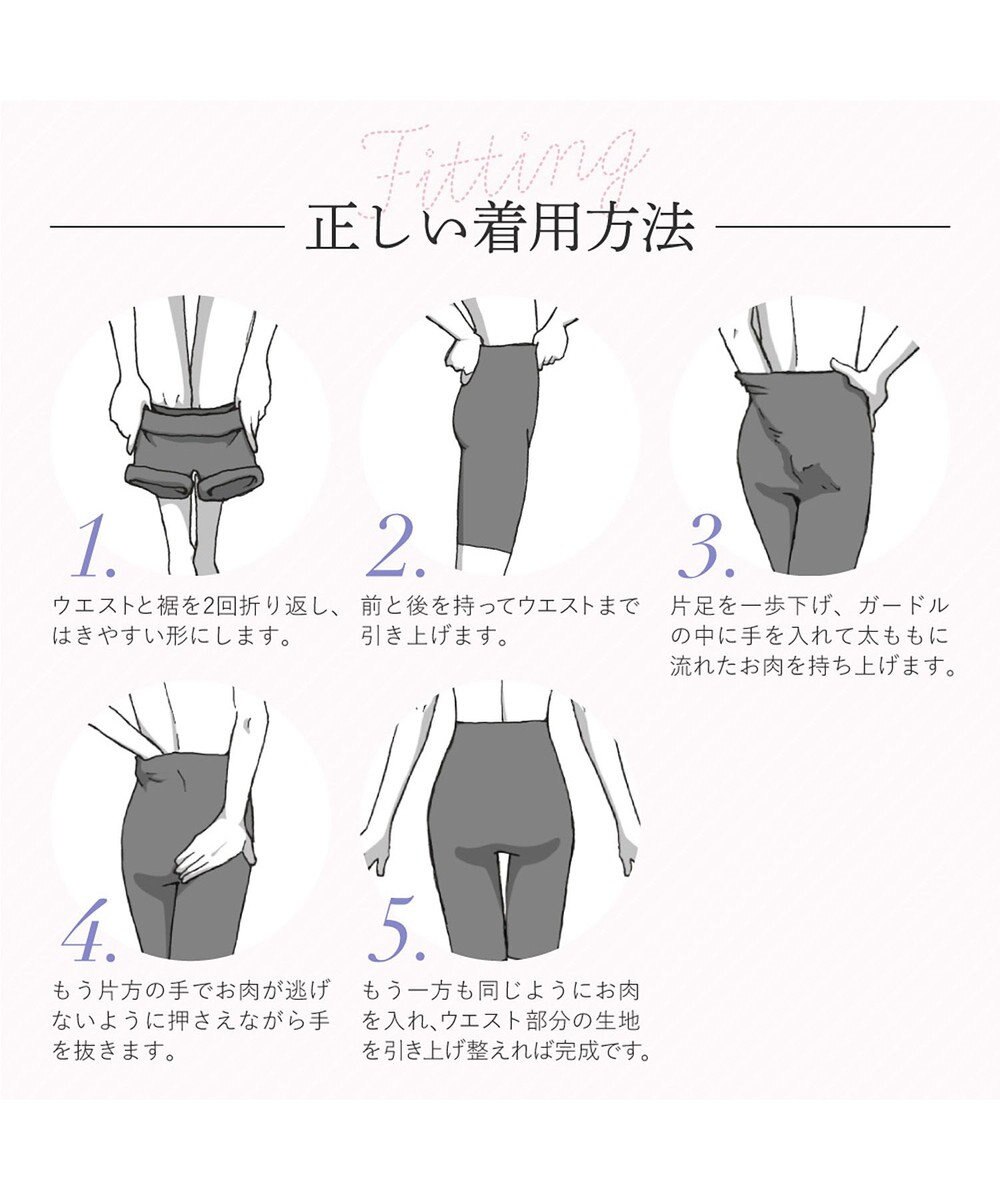 BRADELIS New York 【BRADELIS NewYork peace】　細く見えるガードル23 