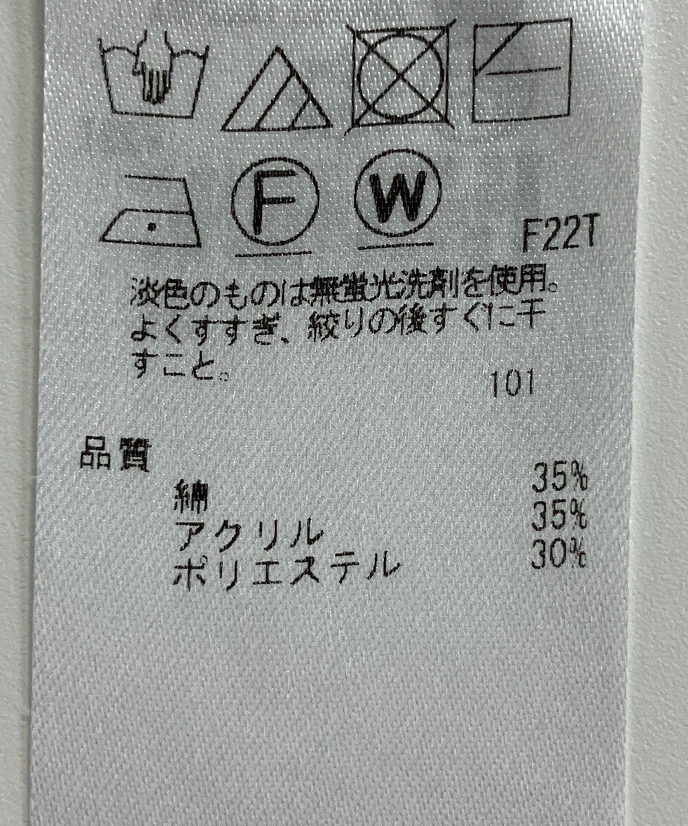 ONWARD Reuse Park 【組曲】ニット秋冬 