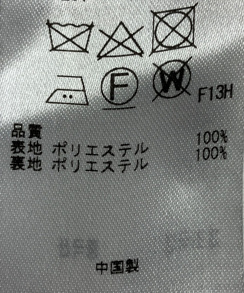 ONWARD Reuse Park 【組曲】スカート秋冬 