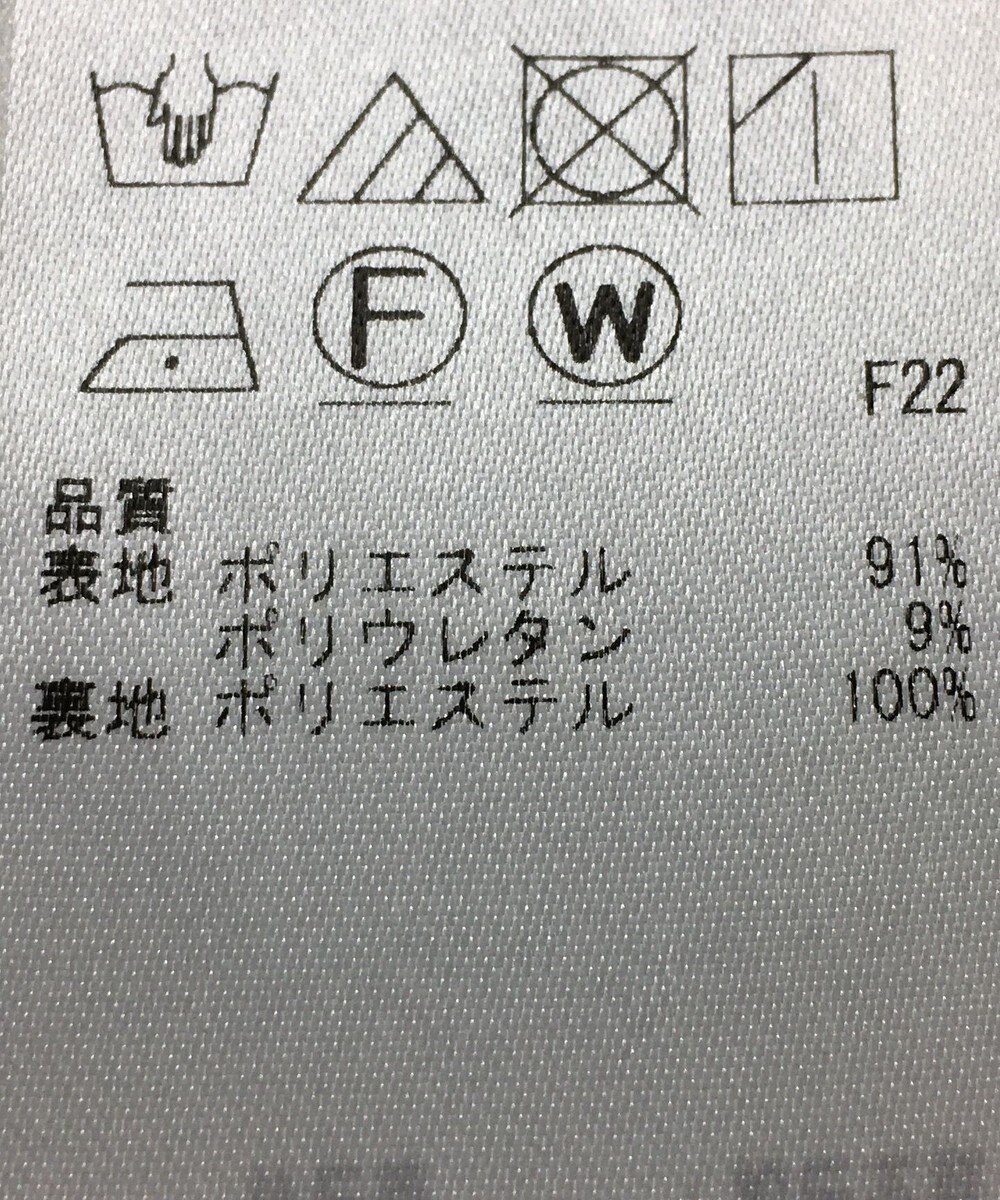 ONWARD Reuse Park 【組曲】スカート春夏 