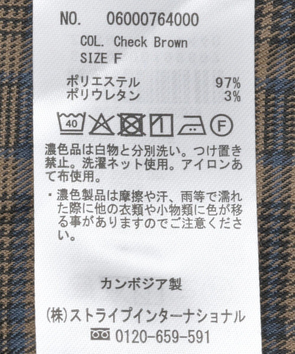 Green Parks ピンタックサロペット 