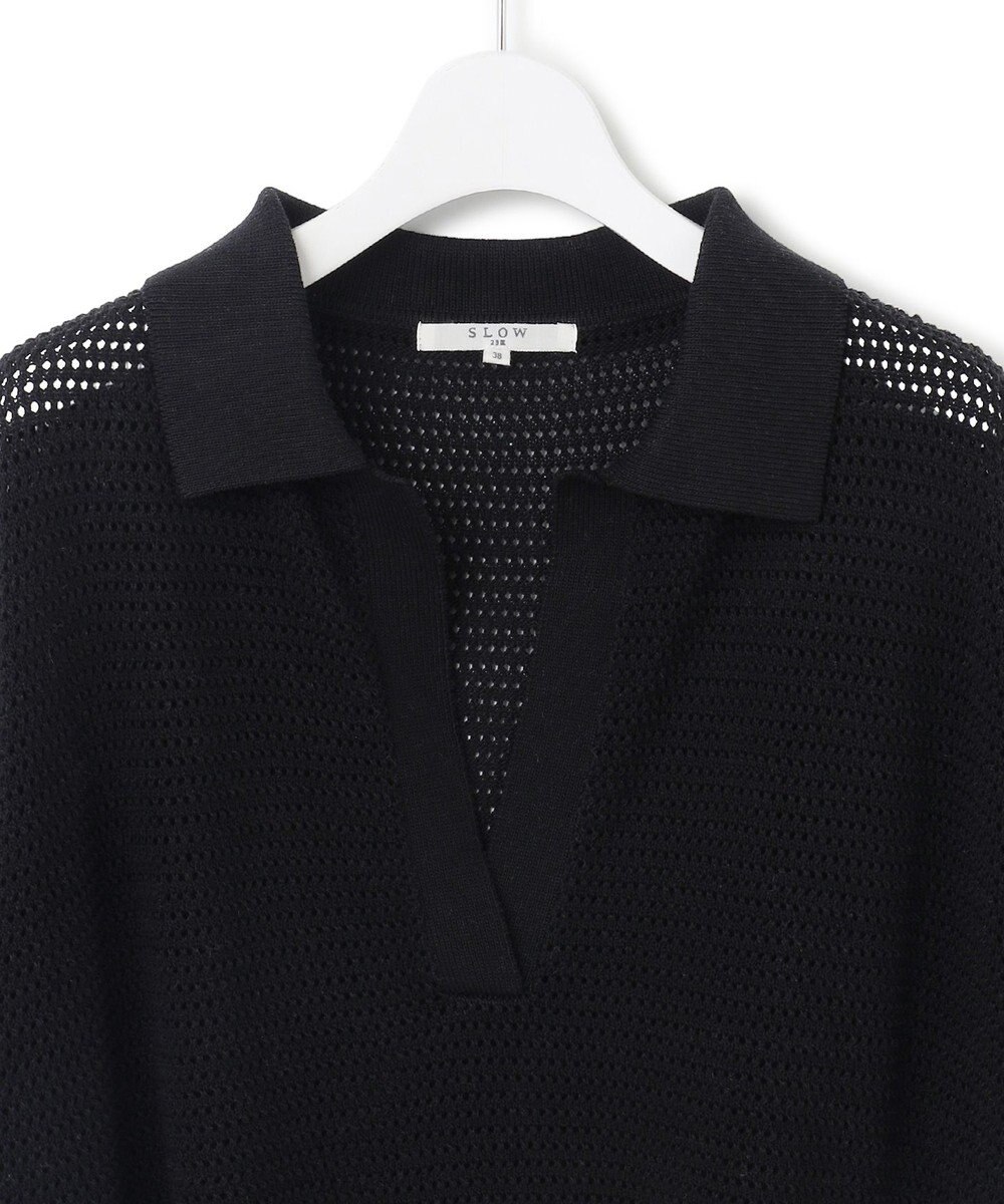 23区 S 【SLOW/一部店舗限定】コットンコードメッシュ ニット 