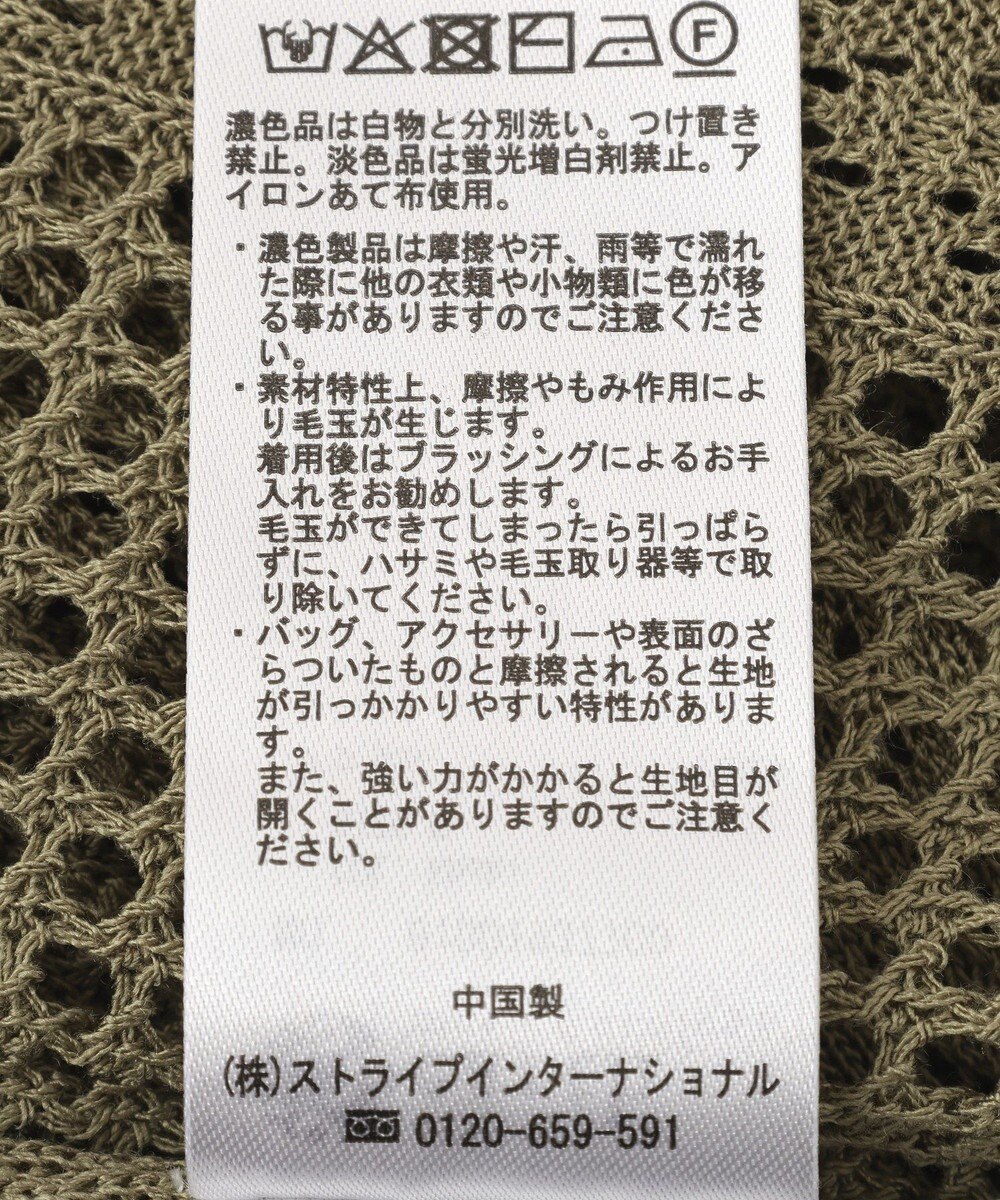 earth music&ecology レーシースキッパーポロニットプルオーバー 