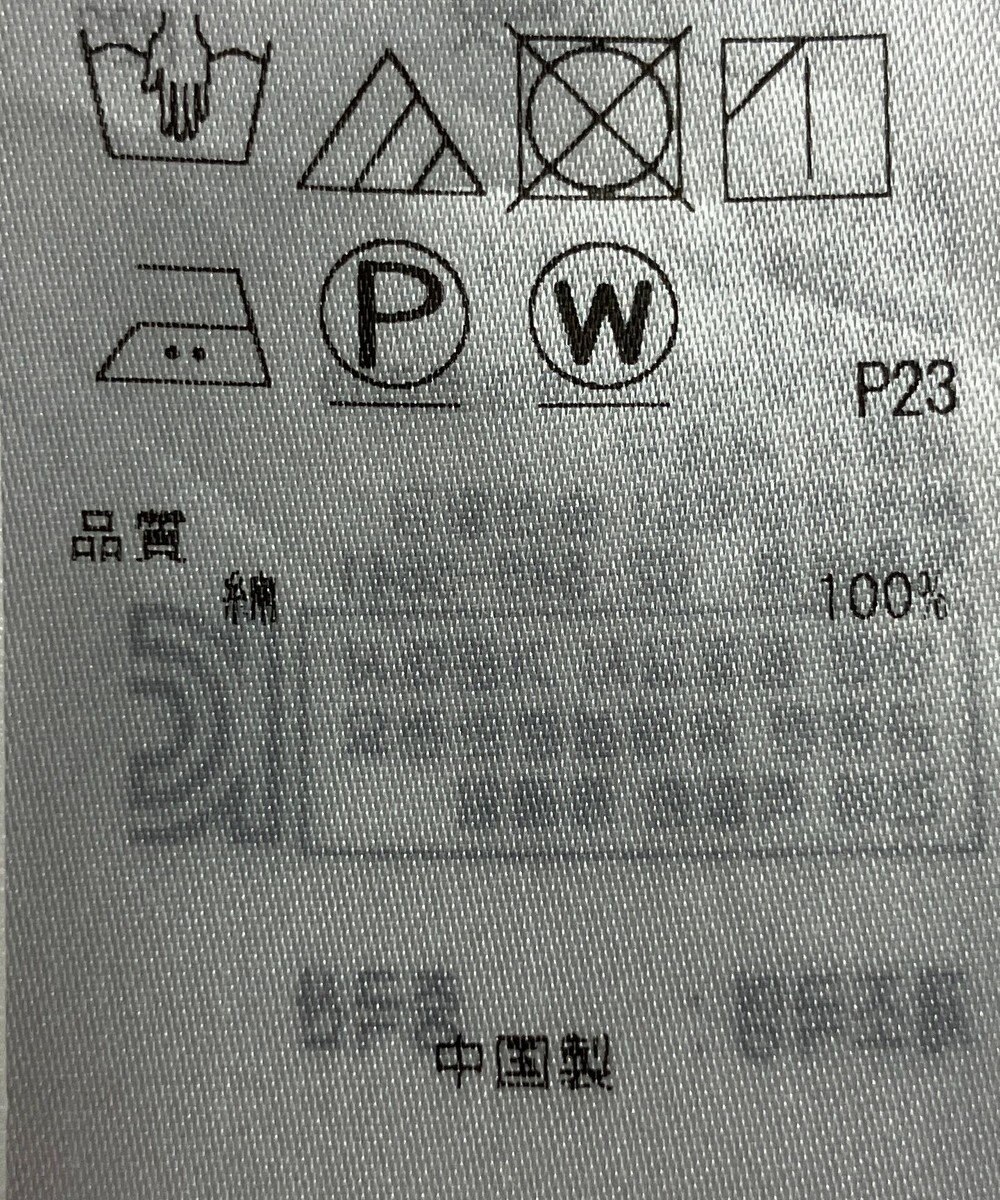 ONWARD Reuse Park 【自由区】ブラウス秋冬 