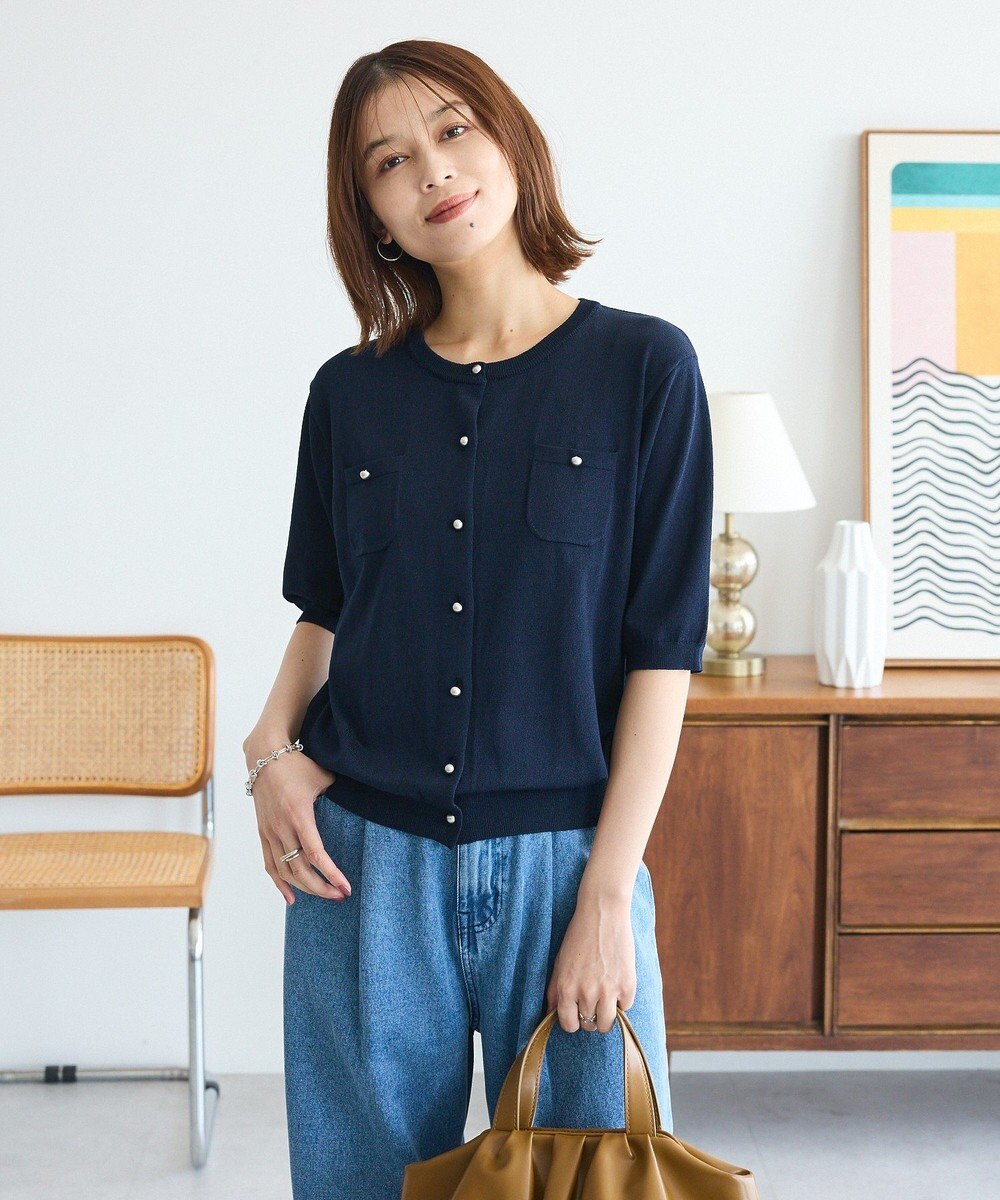 Green Parks コンパクトポケットカーディガン 