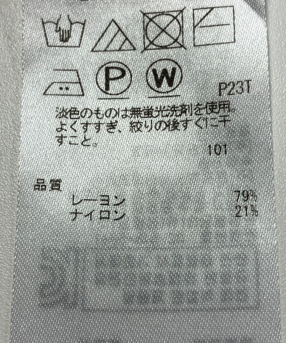 ONWARD Reuse Park 【ICB】ニット春夏 