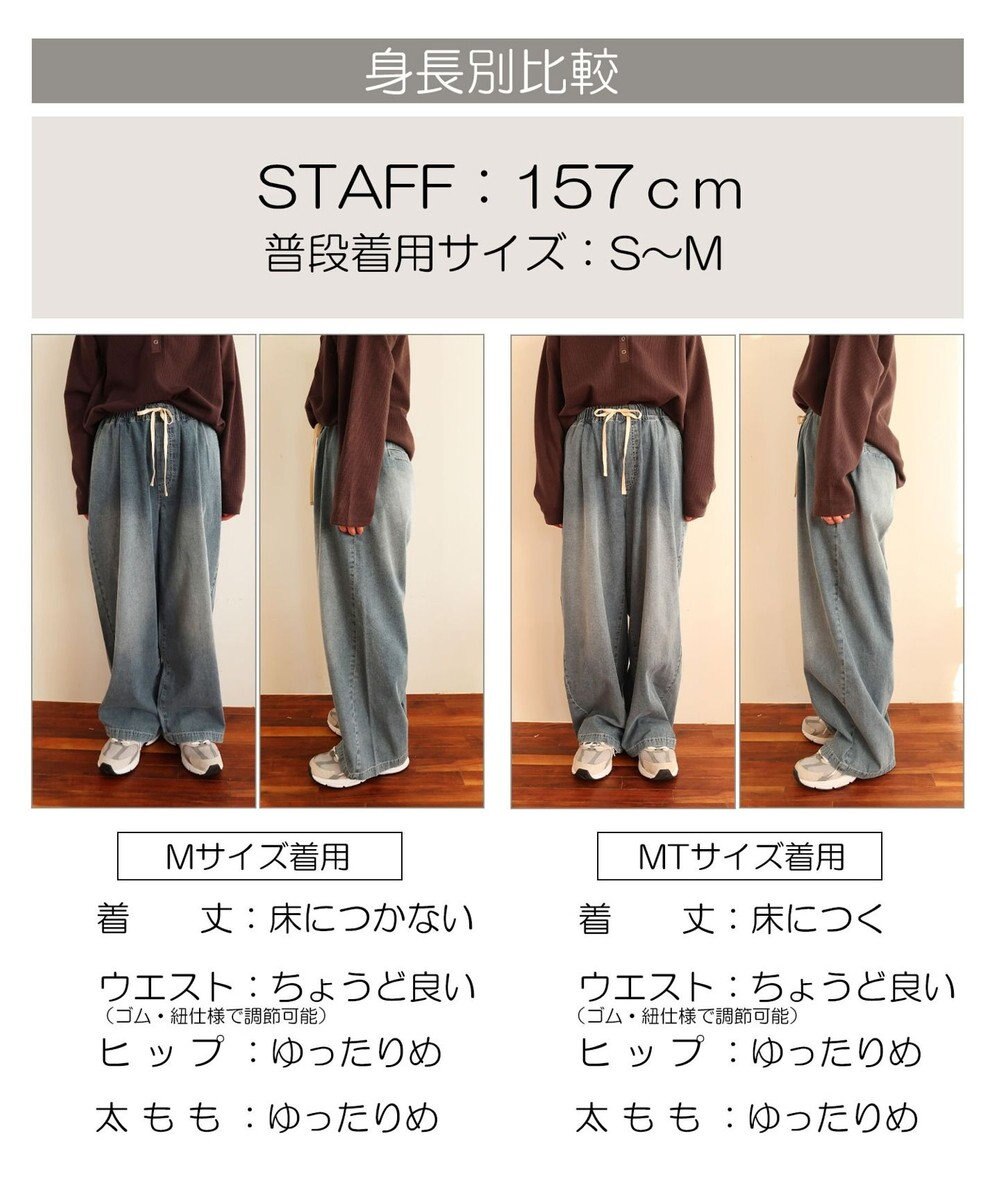 WEGO 【ANGIE VINTAGE】デニムイージーパンツ 