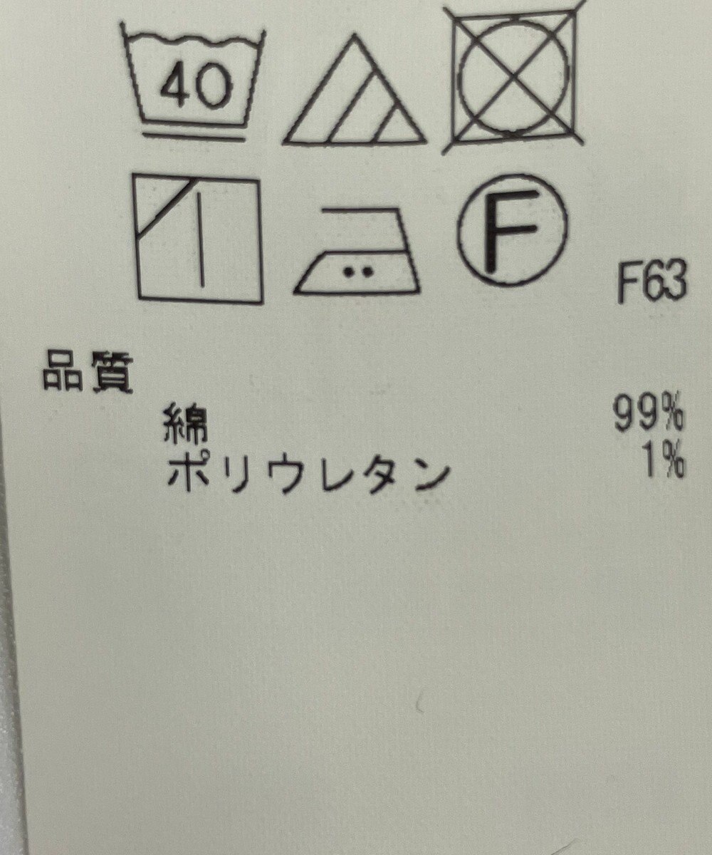 ONWARD Reuse Park 【23区】スカート春夏 