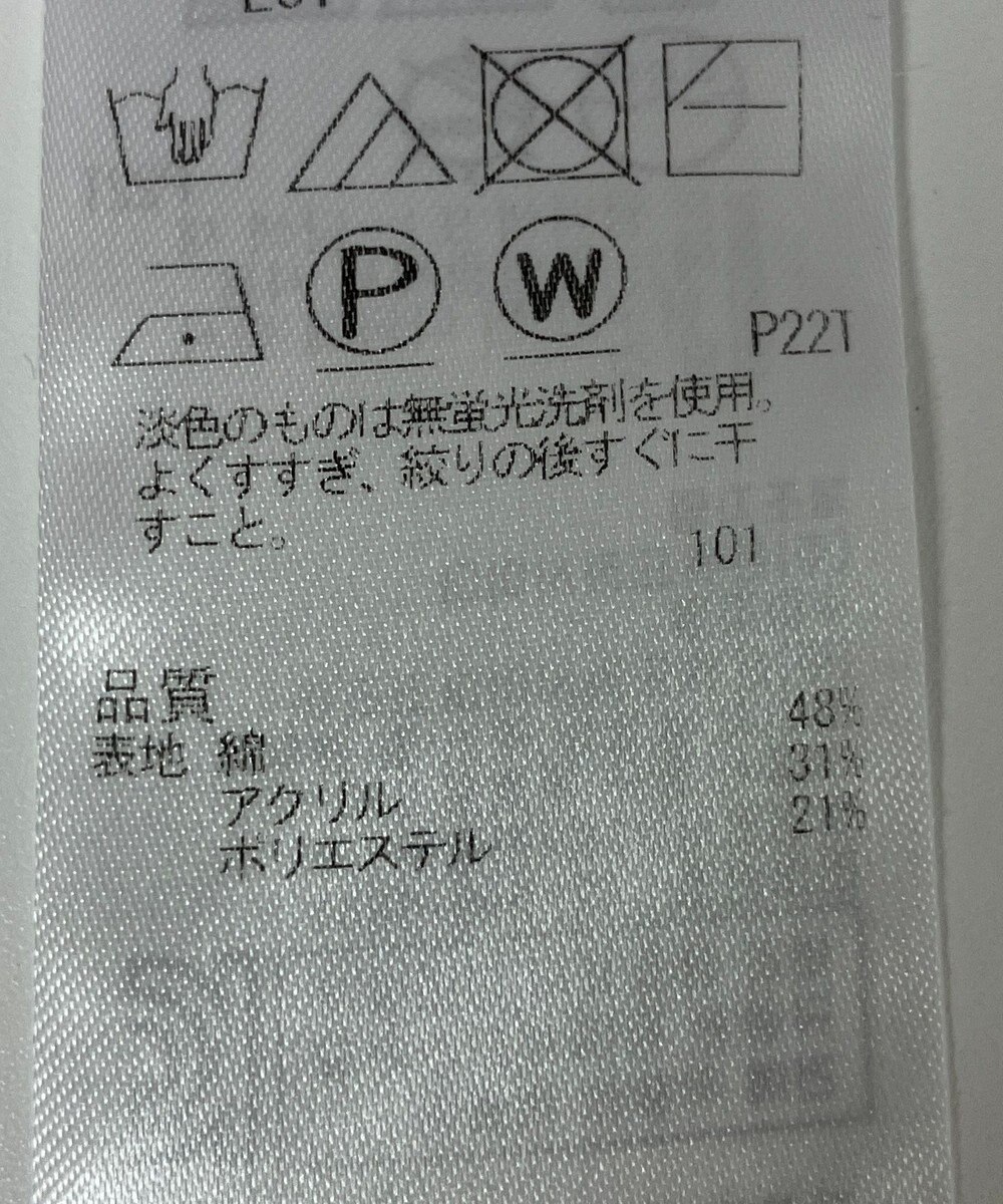 ONWARD Reuse Park 【組曲】ニット春夏 