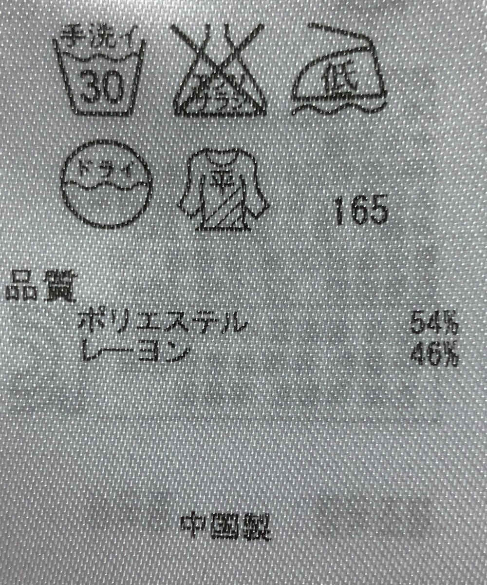 ONWARD Reuse Park 【23区】ニット秋冬 