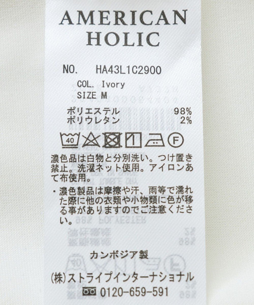 AMERICAN HOLIC バックタックロングプルオーバー 