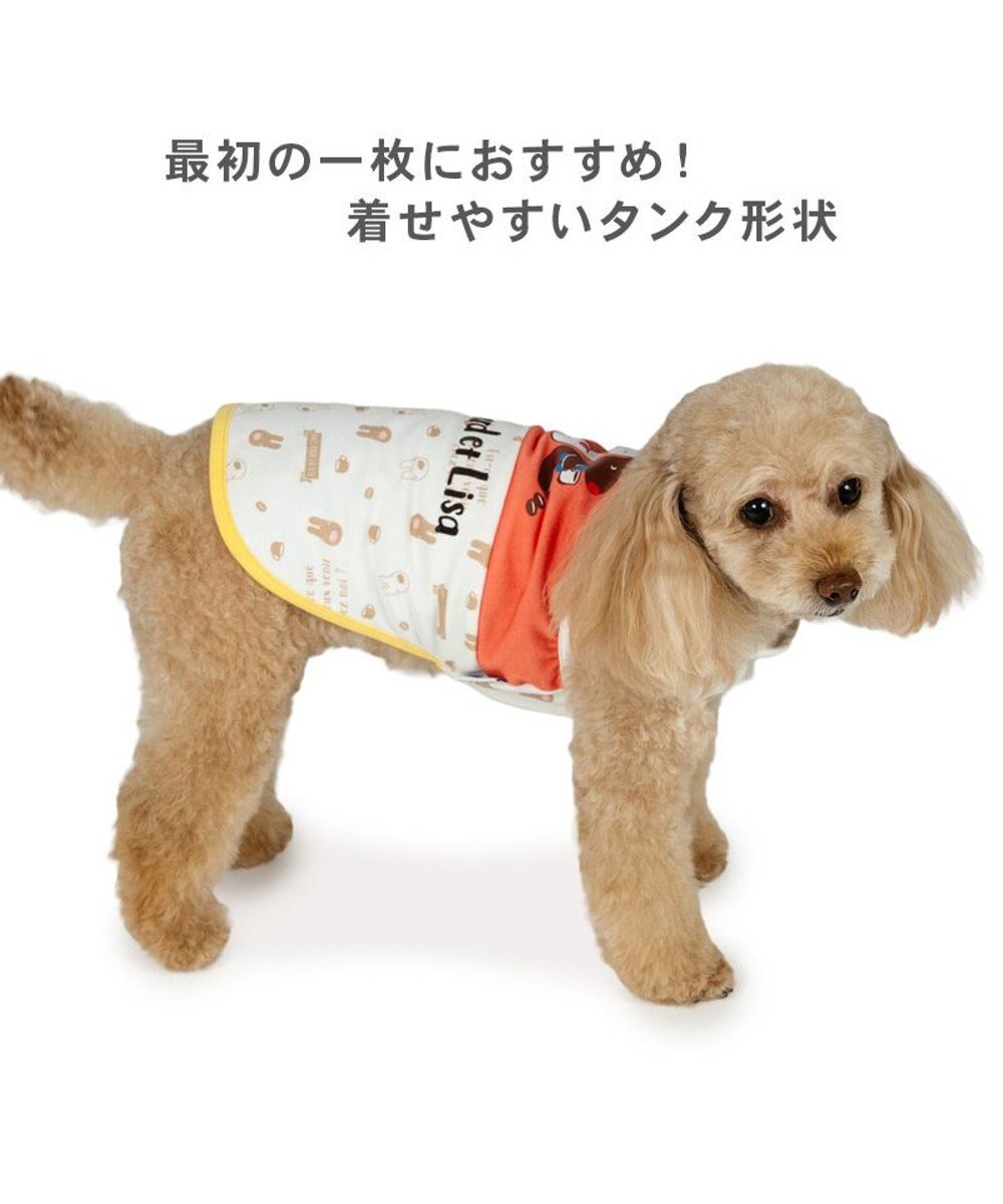PET PARADISE リサとガスパール ペティヒート タンクトップ 《カフェ柄》 小型犬 