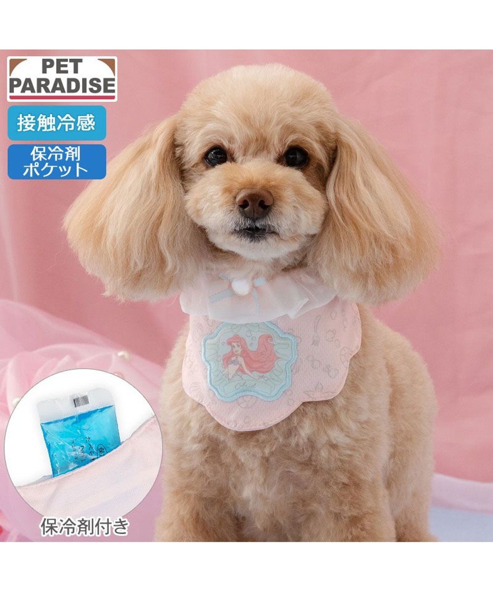 PET PARADISE ディズニー リトルマーメイド アリエル クール バンダナ 小型犬 