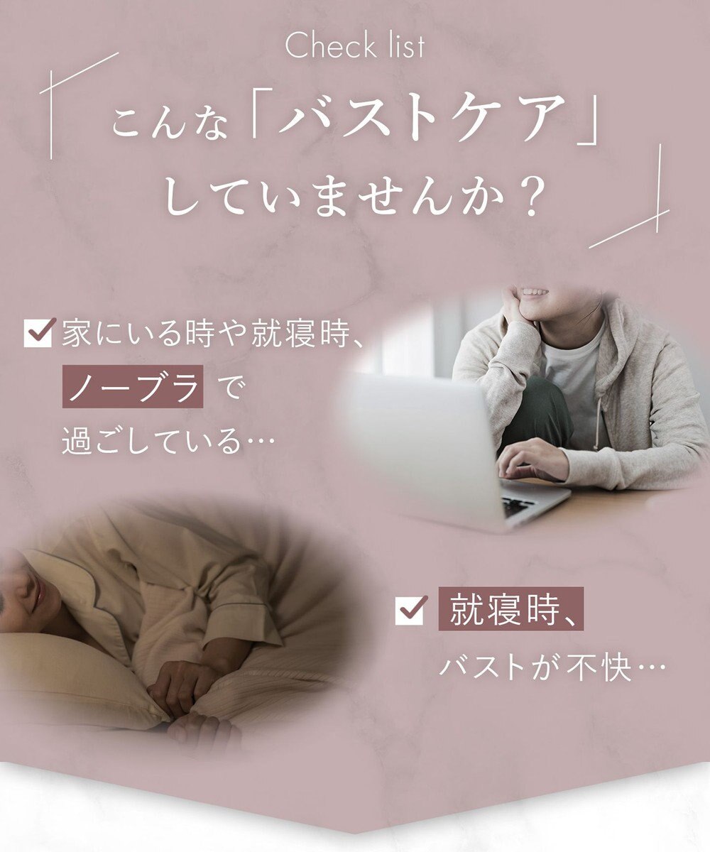 WACOAL 【ナイトアップブラ】 動画クリエイター nanakoななこさんコラボカラー登場 ナイトブラ 就寝時用 3Lまで対応 大きいサイズ ノンワイヤー レディース BRA164 /ワコール 
