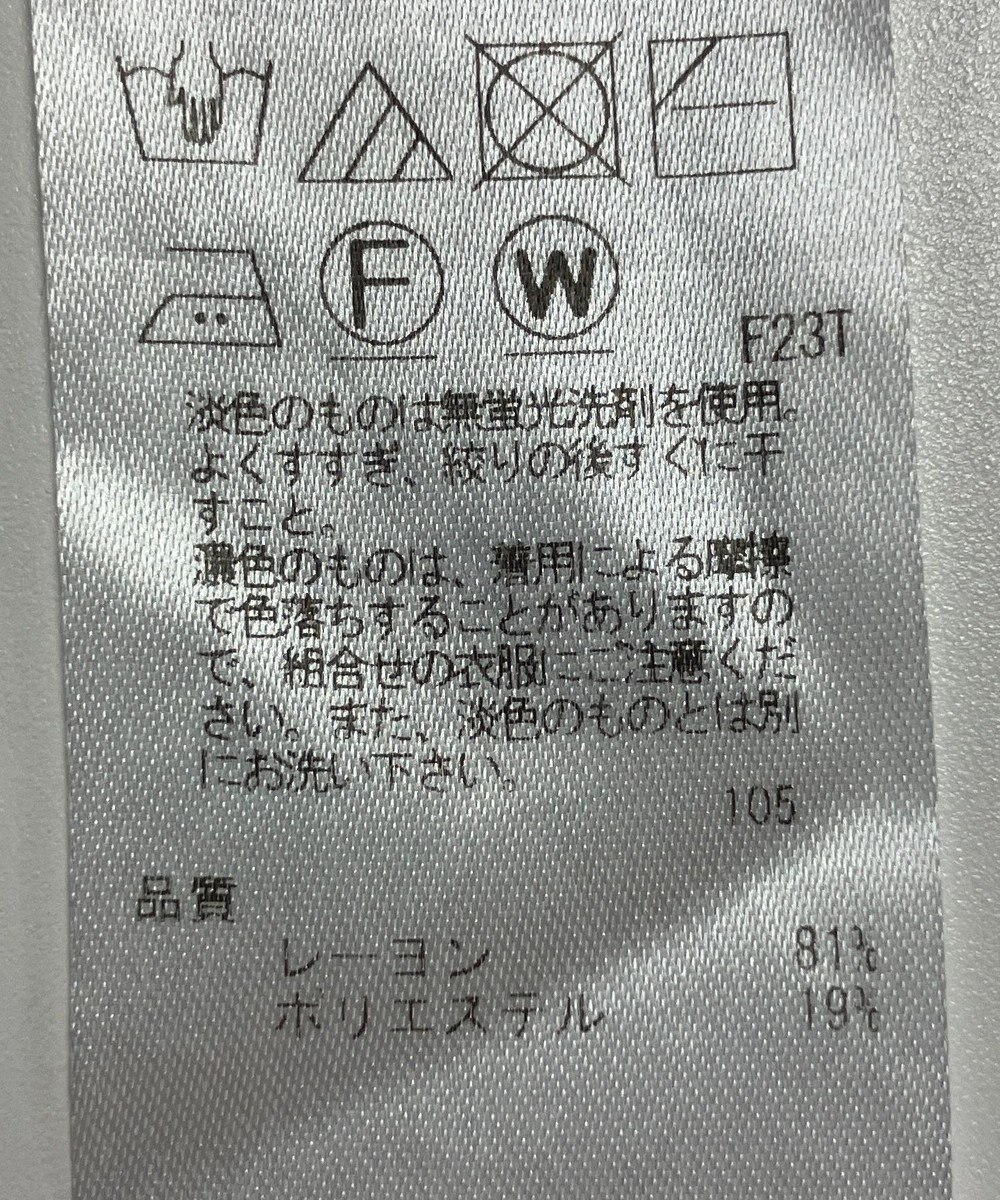 ONWARD Reuse Park 【ICB】ニット秋冬 