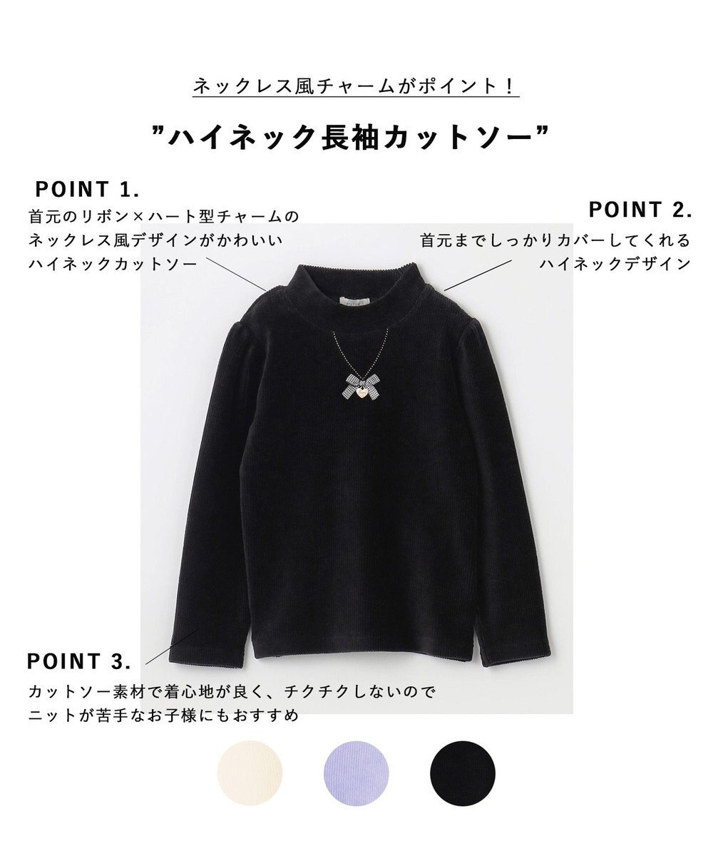 ANY KIDS ハイネック長袖カットソー 