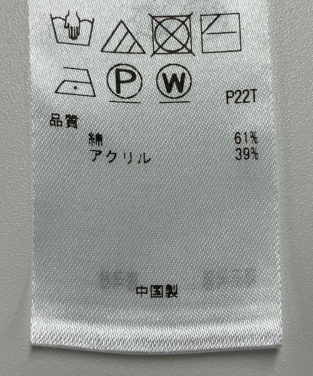 ONWARD Reuse Park 【自由区】ニット春夏 