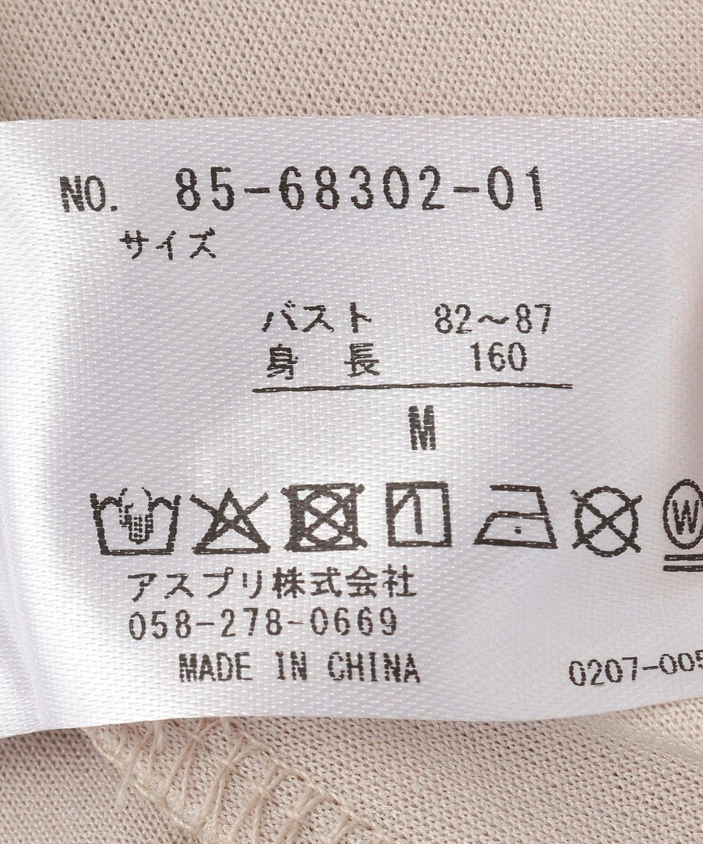 YECCA VECCA 2wayレース襟ブラウス 