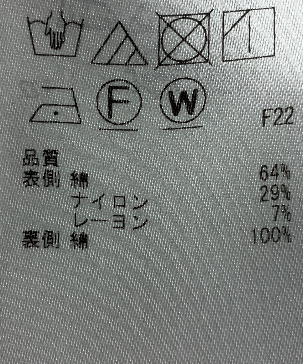 ONWARD Reuse Park 【組曲】ブラウス秋冬 