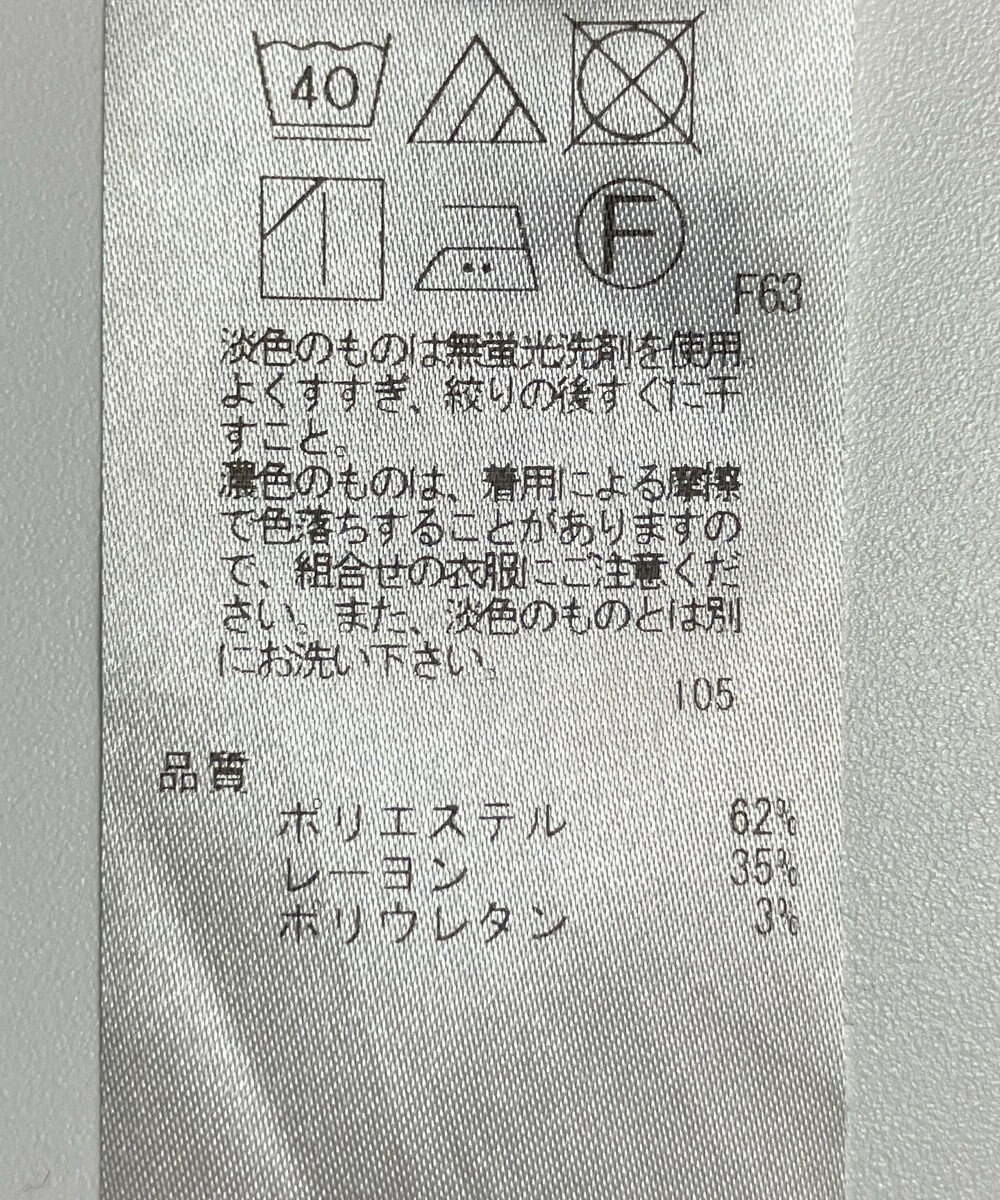 ONWARD Reuse Park 【自由区】パンツ秋冬 