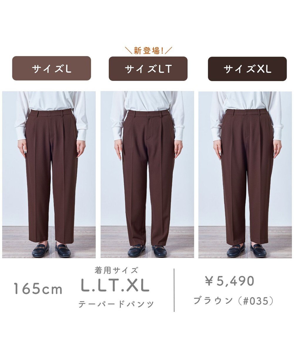 ANY L 【裏起毛/ウエストゴム】ウォームテーパードパンツ 