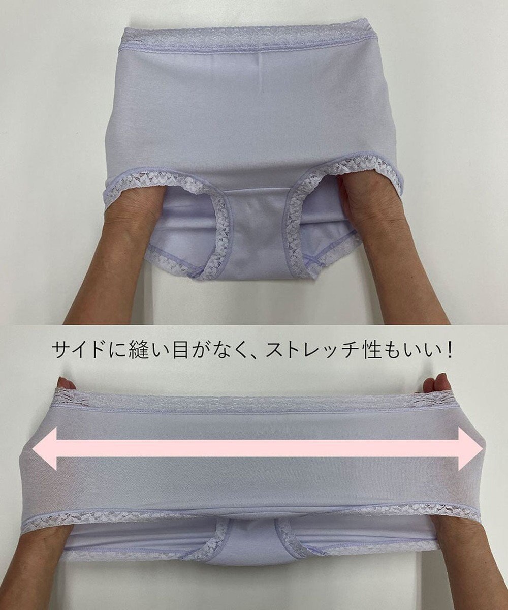 WACOAL 【ディアヒップ】 ショーツ はきこみ丈ふかめ 綿混(身生地) ヒップを包みこむフィット感 やさしいはきごこち PPA112 /ワコール 