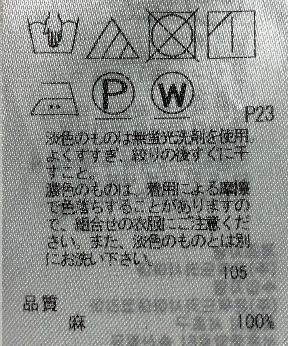 ONWARD Reuse Park 【23区】ブラウス春夏 