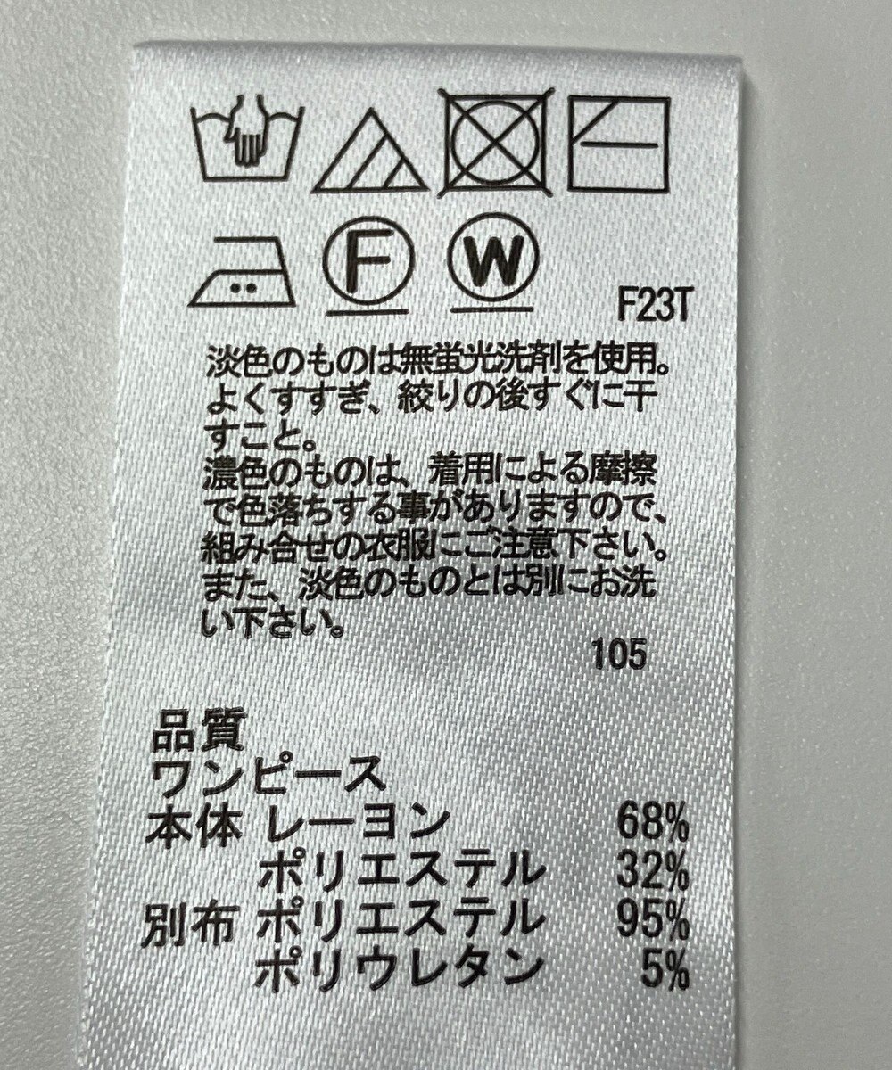 ONWARD Reuse Park 【any SiS】ワンピース秋冬 