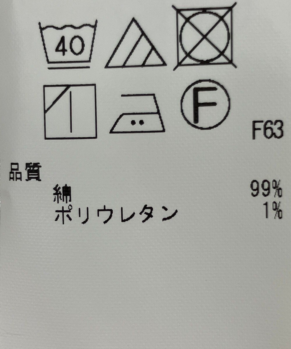 ONWARD Reuse Park 【23区】パンツ秋冬 