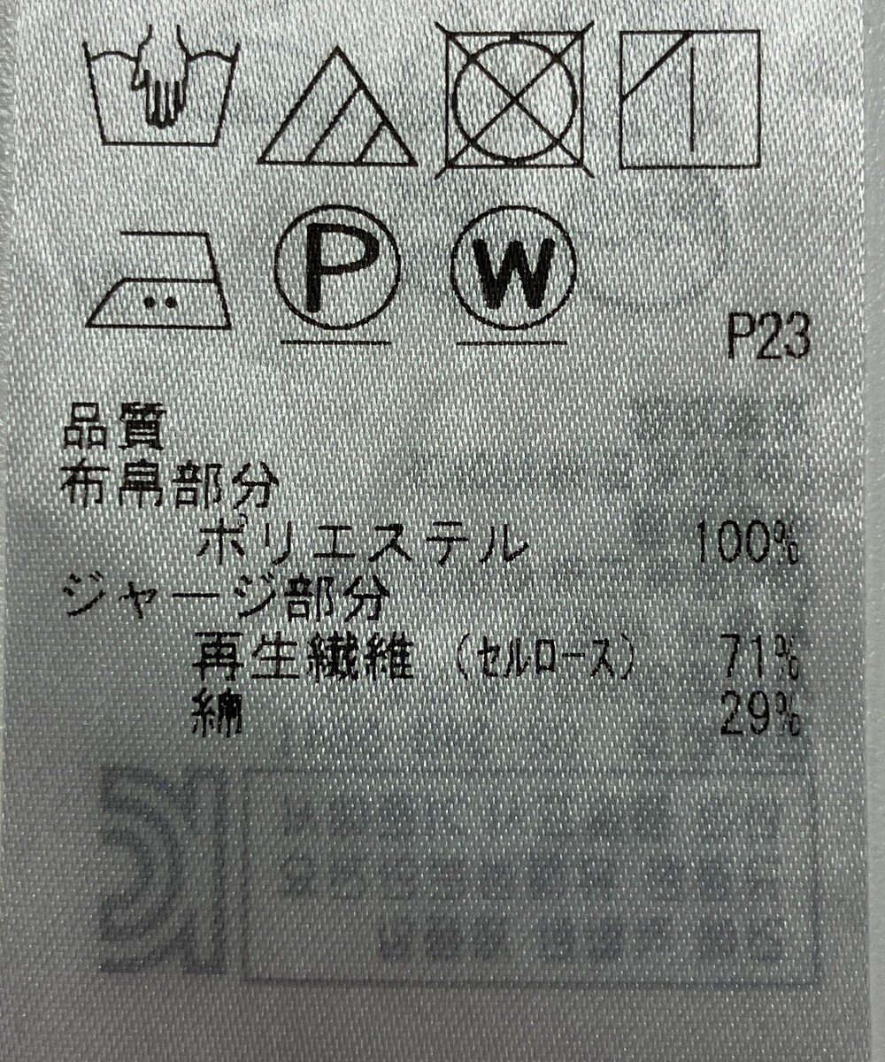 ONWARD Reuse Park 【23区】ブラウス春夏 