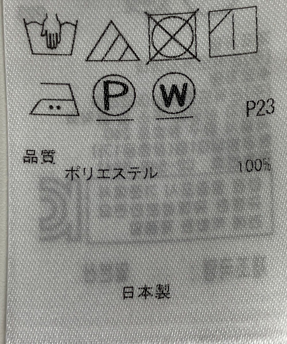 ONWARD Reuse Park 【23区】パンツ春夏 