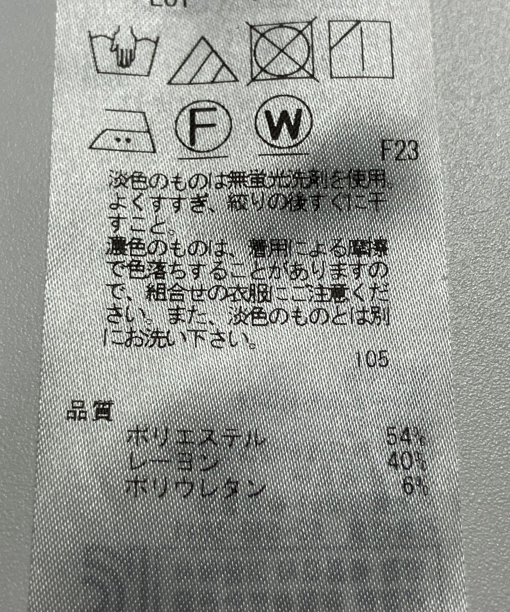 ONWARD Reuse Park 【自由区】パンツ春夏 