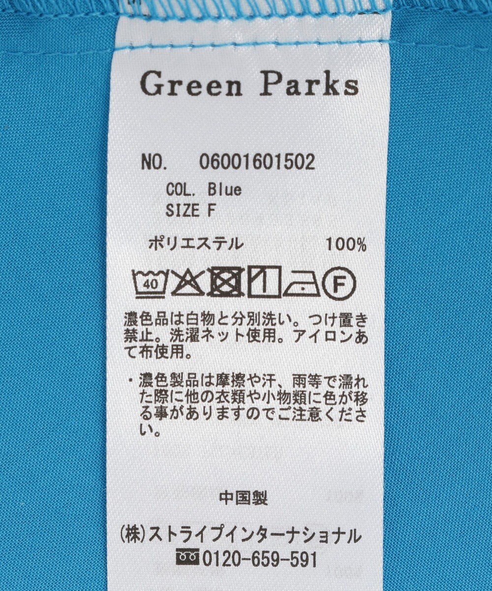 Green Parks ウエストタックチュニック 
