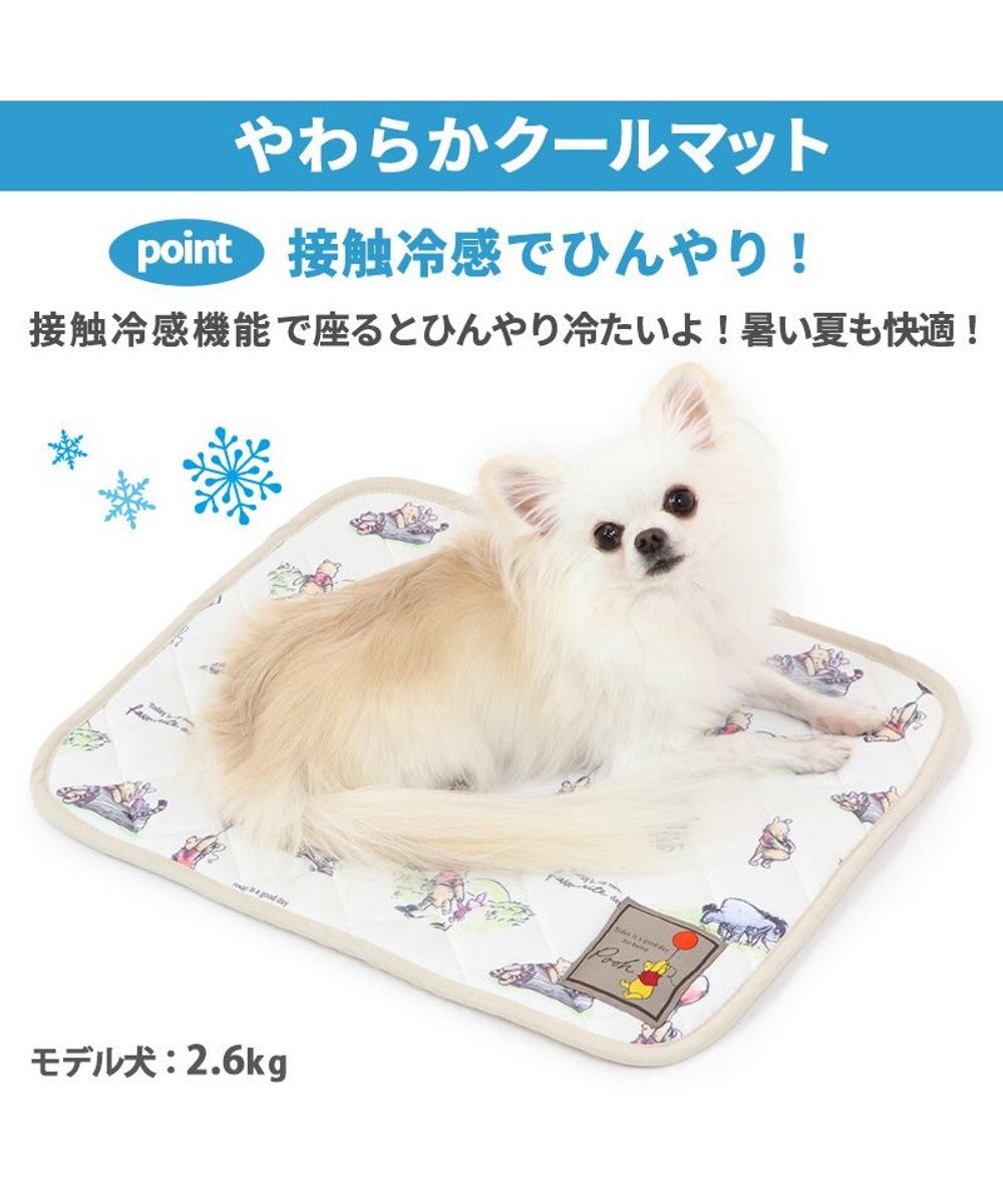 犬 冷感 マット マット 接触冷感 ディズニー くまのプーさん 柔らか クールマット 48 40cm グッズ やわらか ひんやり マット 涼感 冷却 ベット ベッド 夏用 冷感 洗える キャラクター Pet Paradise ファッション通販 公式通販 オンワード クローゼット