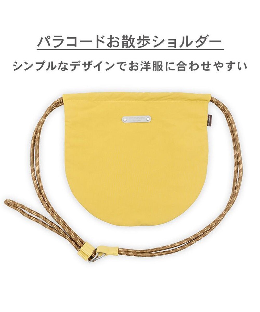 PET PARADISE ペットパラダイス パラコード お散歩ショルダーバッグ 《イエロー》 