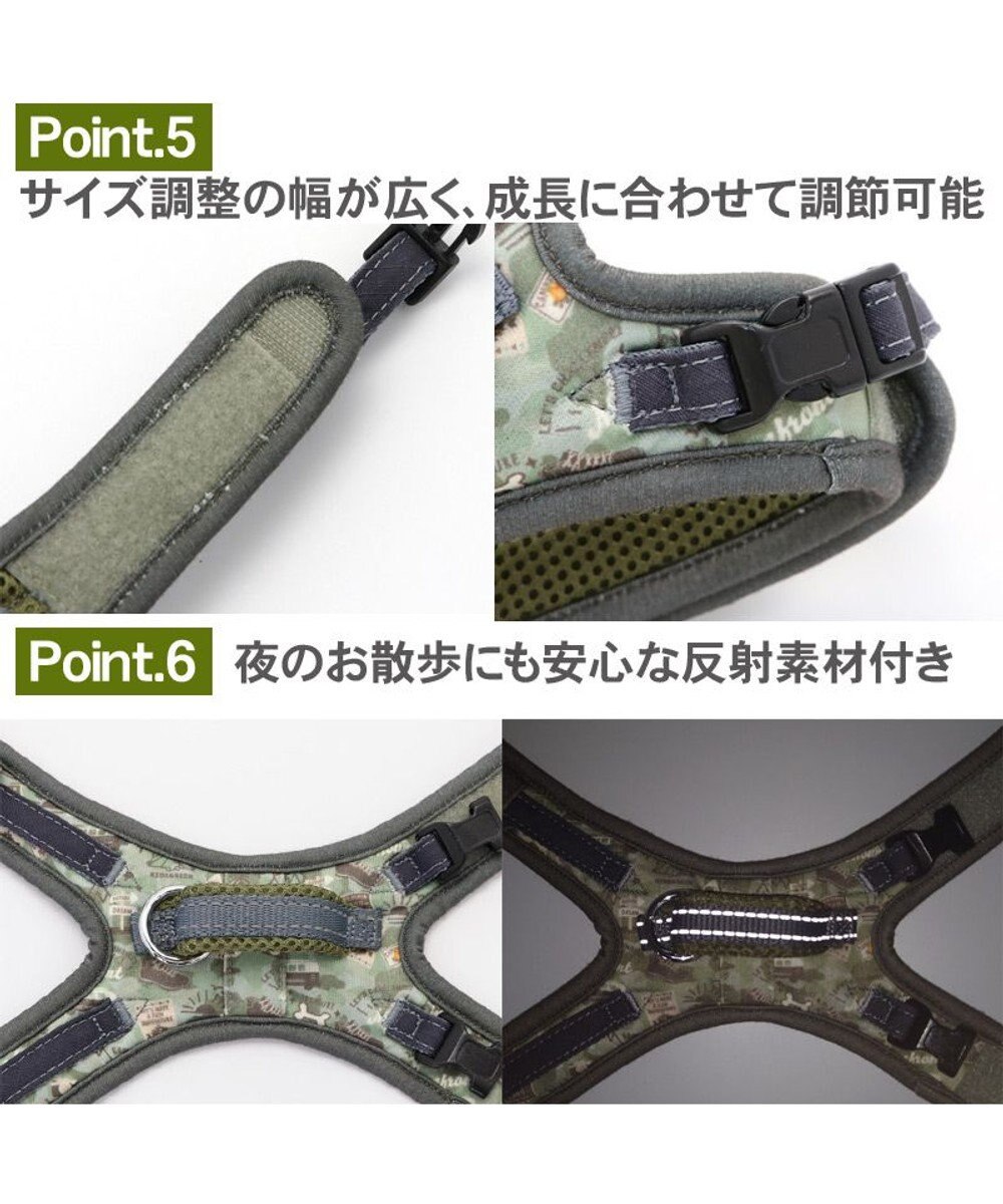 PET PARADISE ペットパラダイス やさしい ハーネス 迷彩 ３Ｓ 〔小型犬〕 