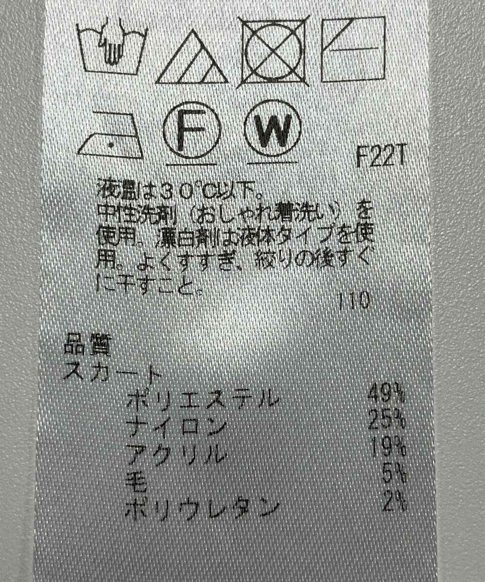 ONWARD Reuse Park 【自由区】スカート秋冬 